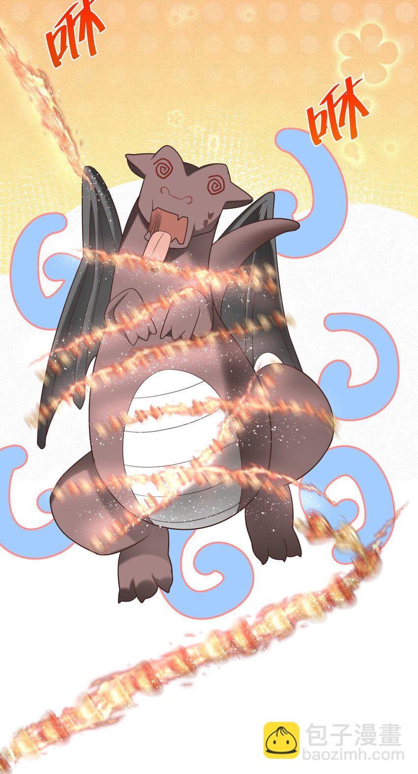 24 你的味道有问题-第24话