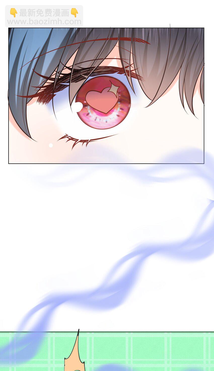 24 你的味道有问题-第24话