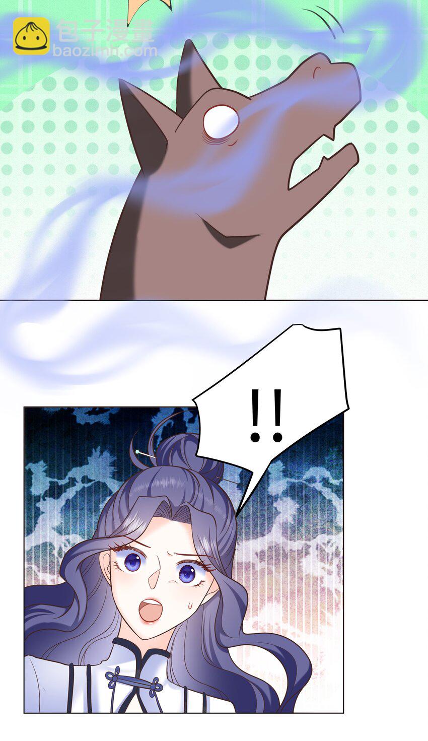 24 你的味道有问题-第24话