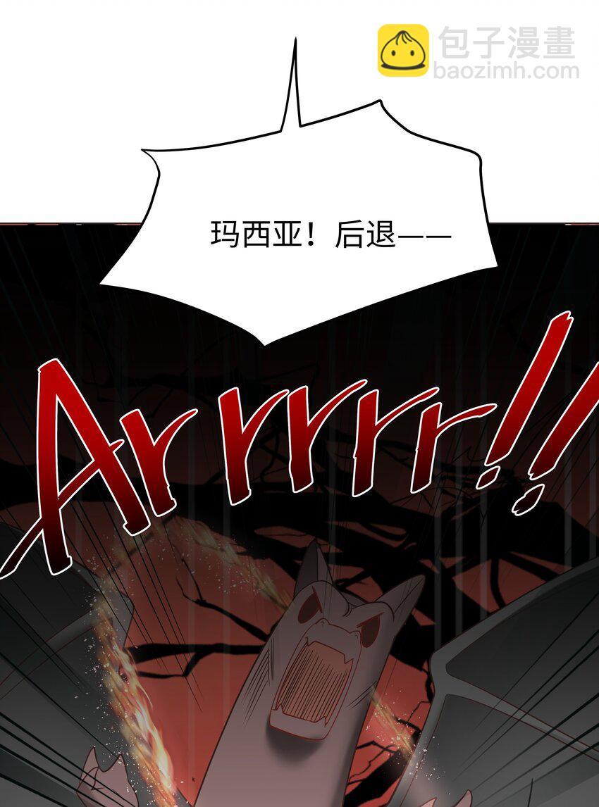 24 你的味道有问题-第24话