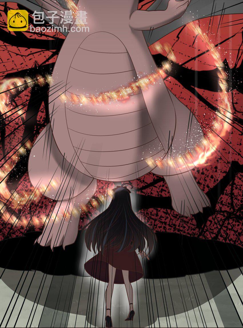 24 你的味道有问题-第24话