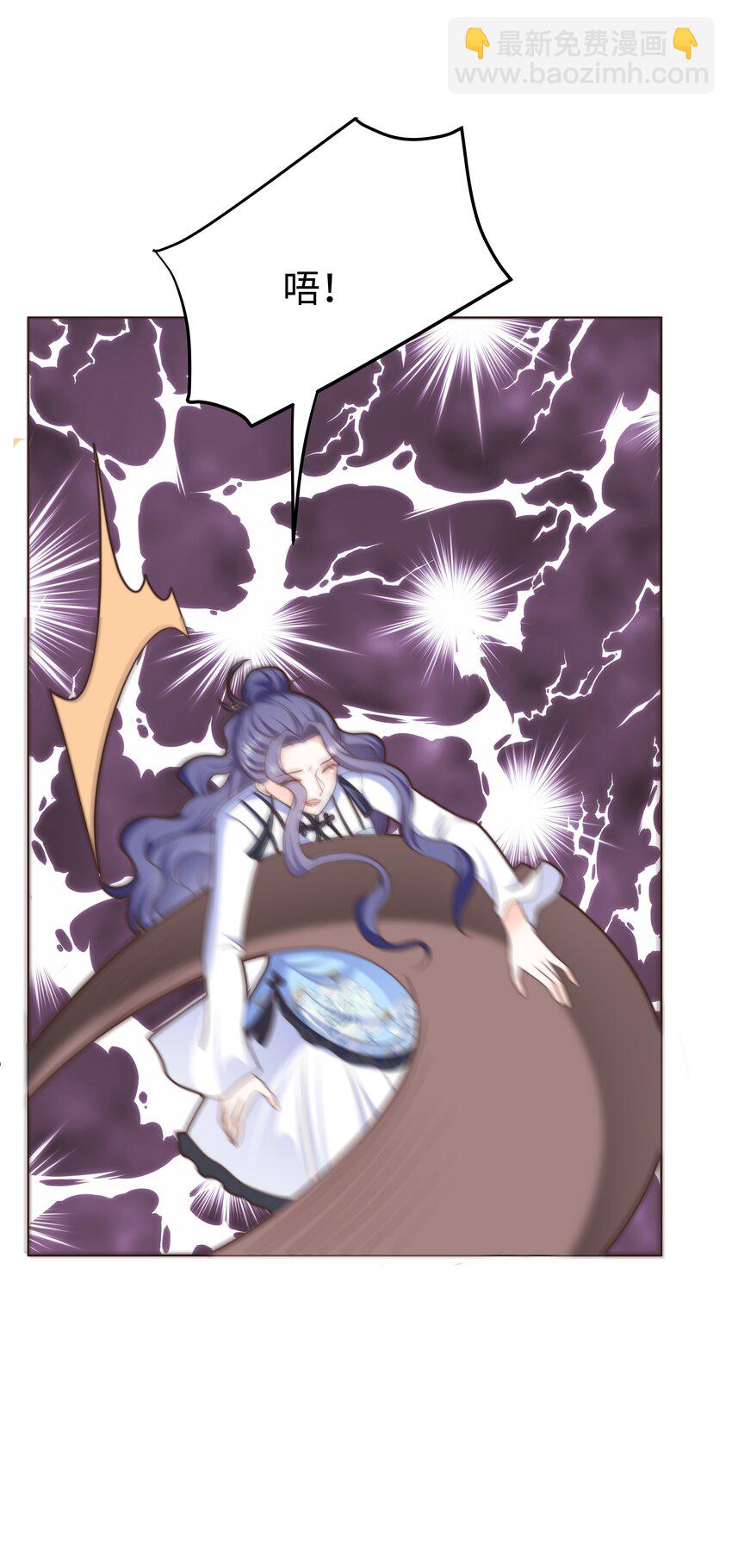 24 你的味道有问题-第24话