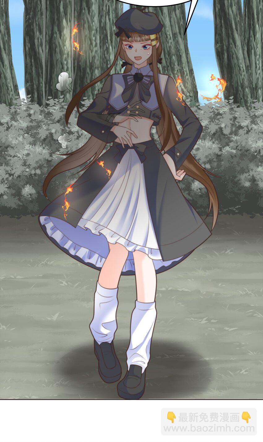 24 你的味道有问题-第24话