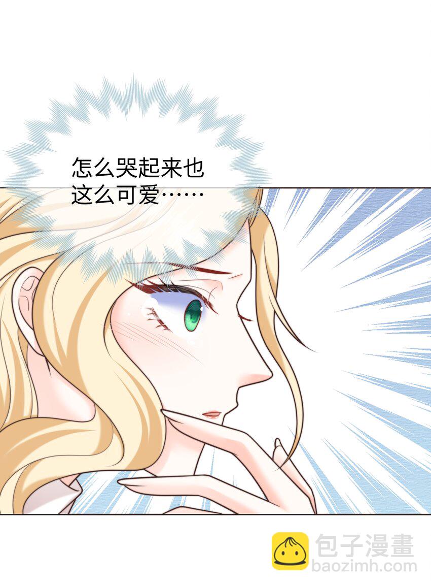 24 你的味道有问题-第24话