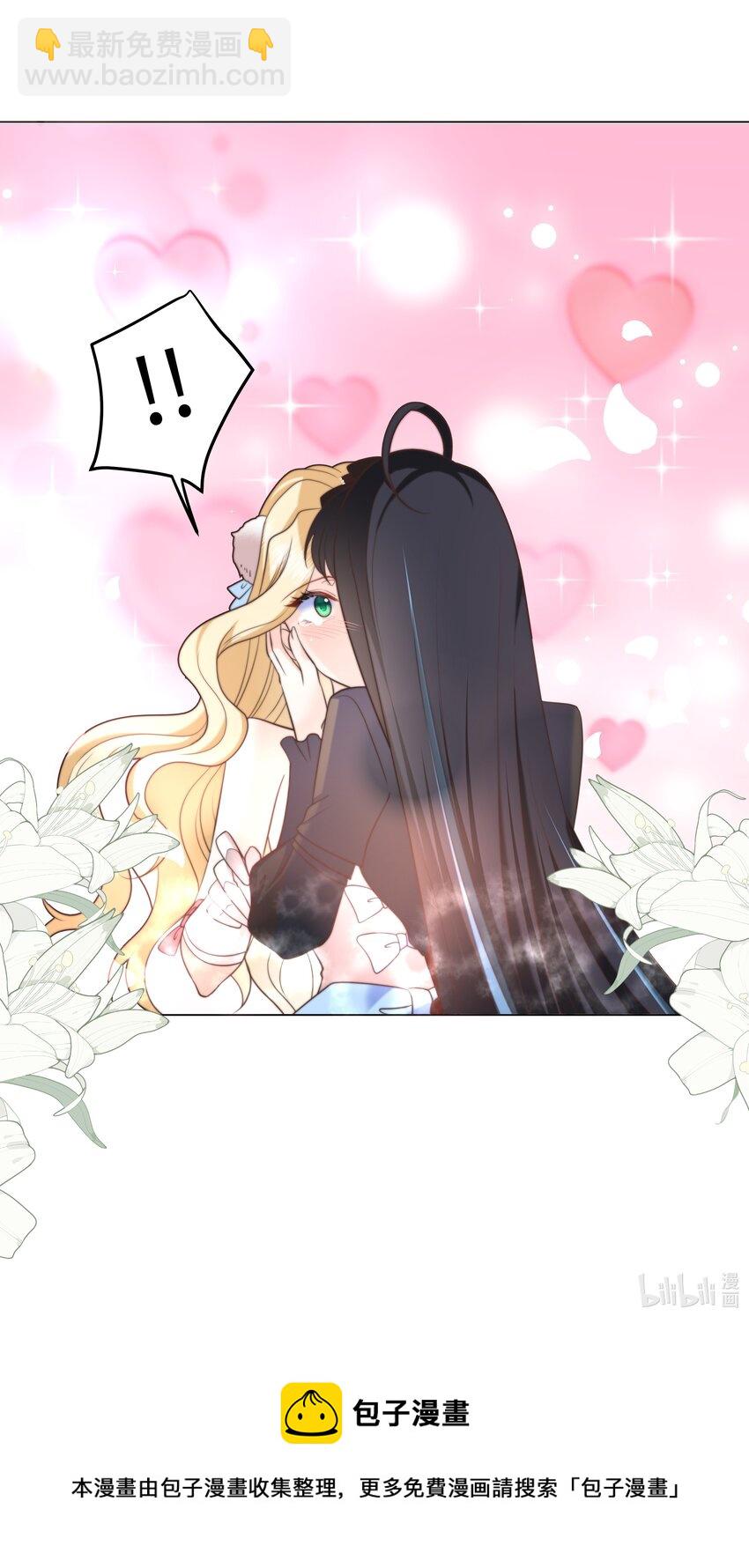 24 你的味道有问题-第24话