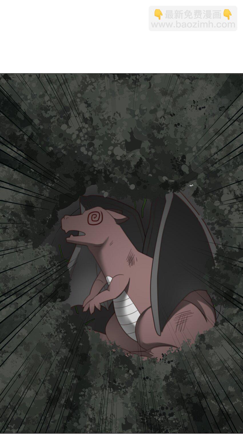 24 你的味道有问题-第24话