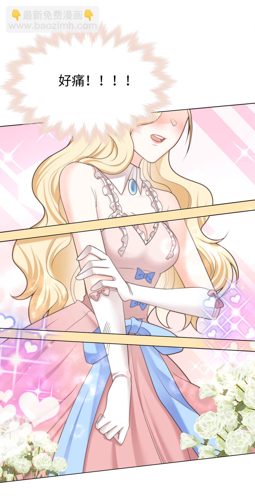 26 &ldquo;真相大白&rdquo;吧-第26话