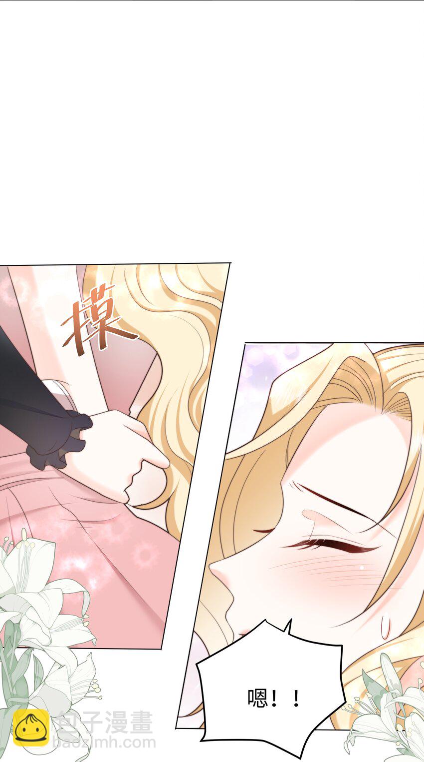 26 &ldquo;真相大白&rdquo;吧-第26话