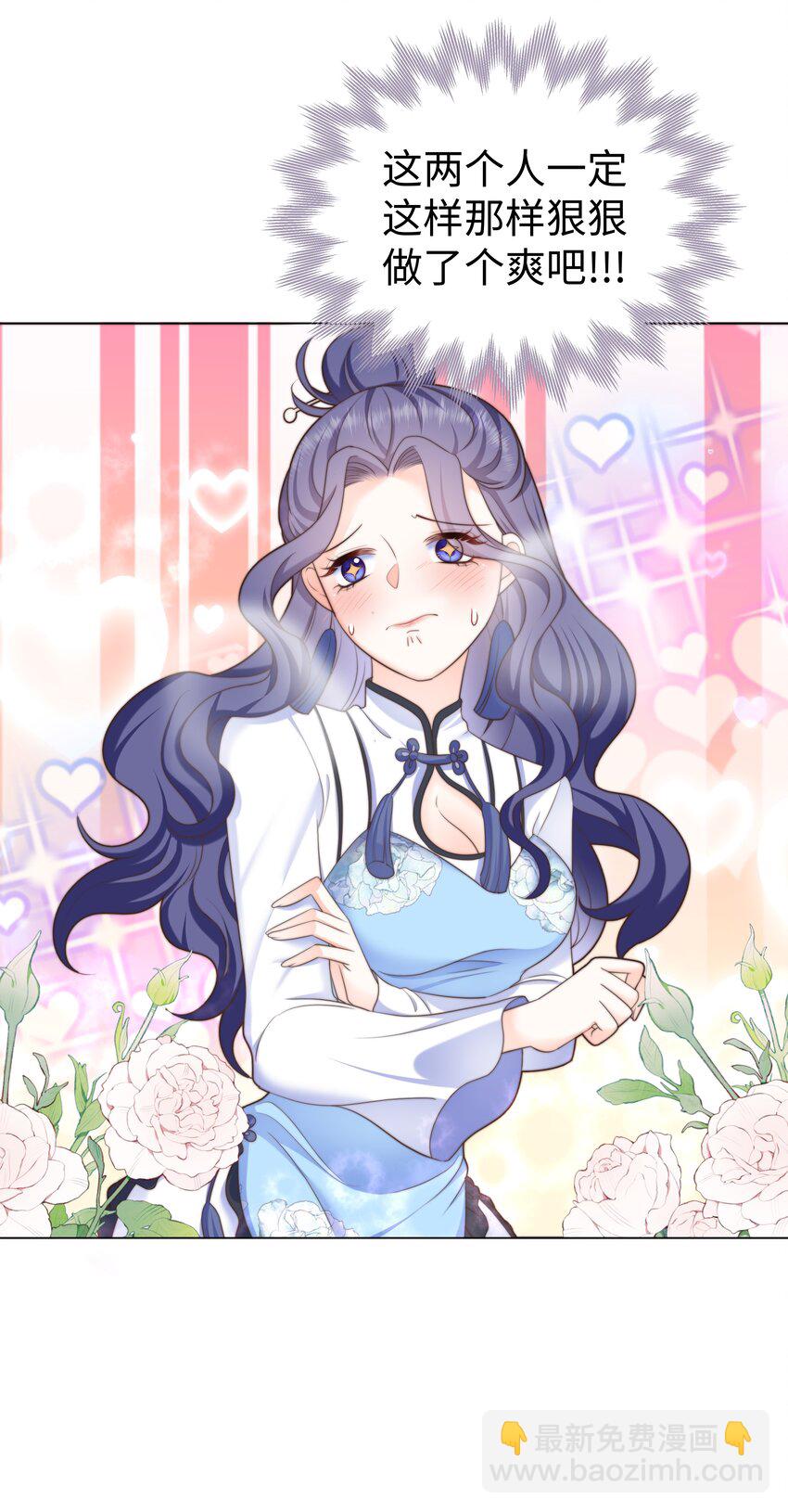 26 &ldquo;真相大白&rdquo;吧-第26话