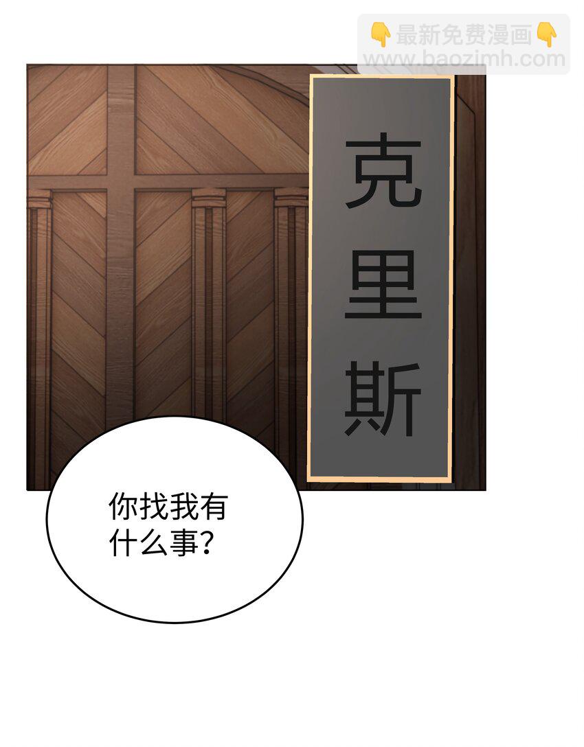 26 &ldquo;真相大白&rdquo;吧-第26话