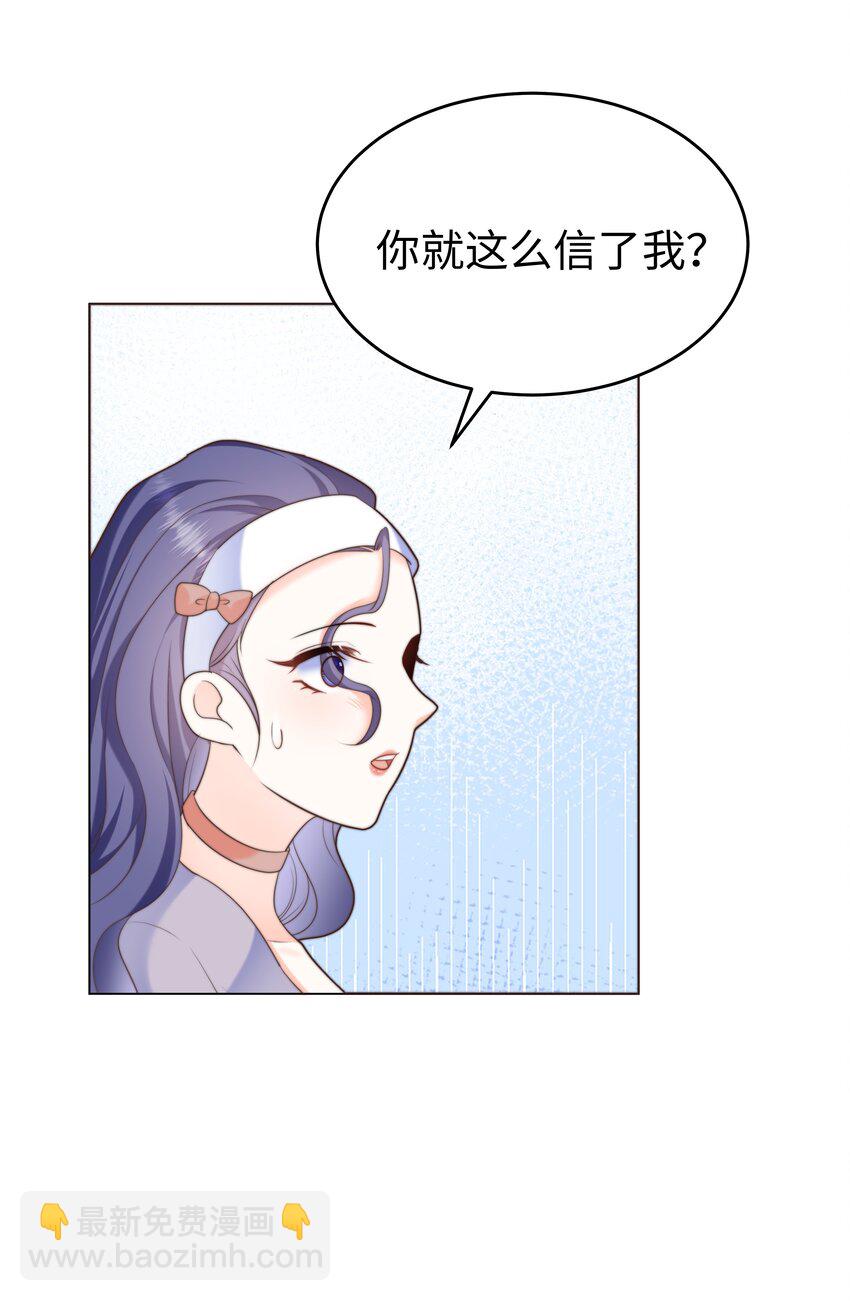 26 &ldquo;真相大白&rdquo;吧-第26话