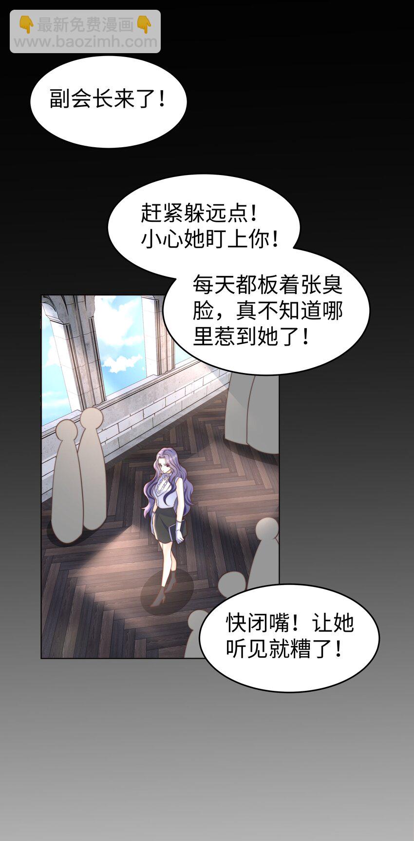 26 &ldquo;真相大白&rdquo;吧-第26话