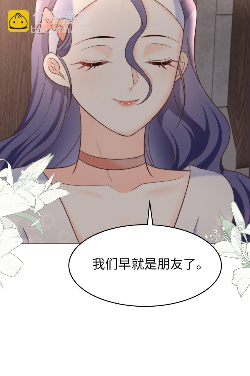 26 &ldquo;真相大白&rdquo;吧-第26话