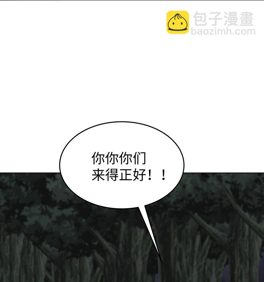 26 &ldquo;真相大白&rdquo;吧-第26话