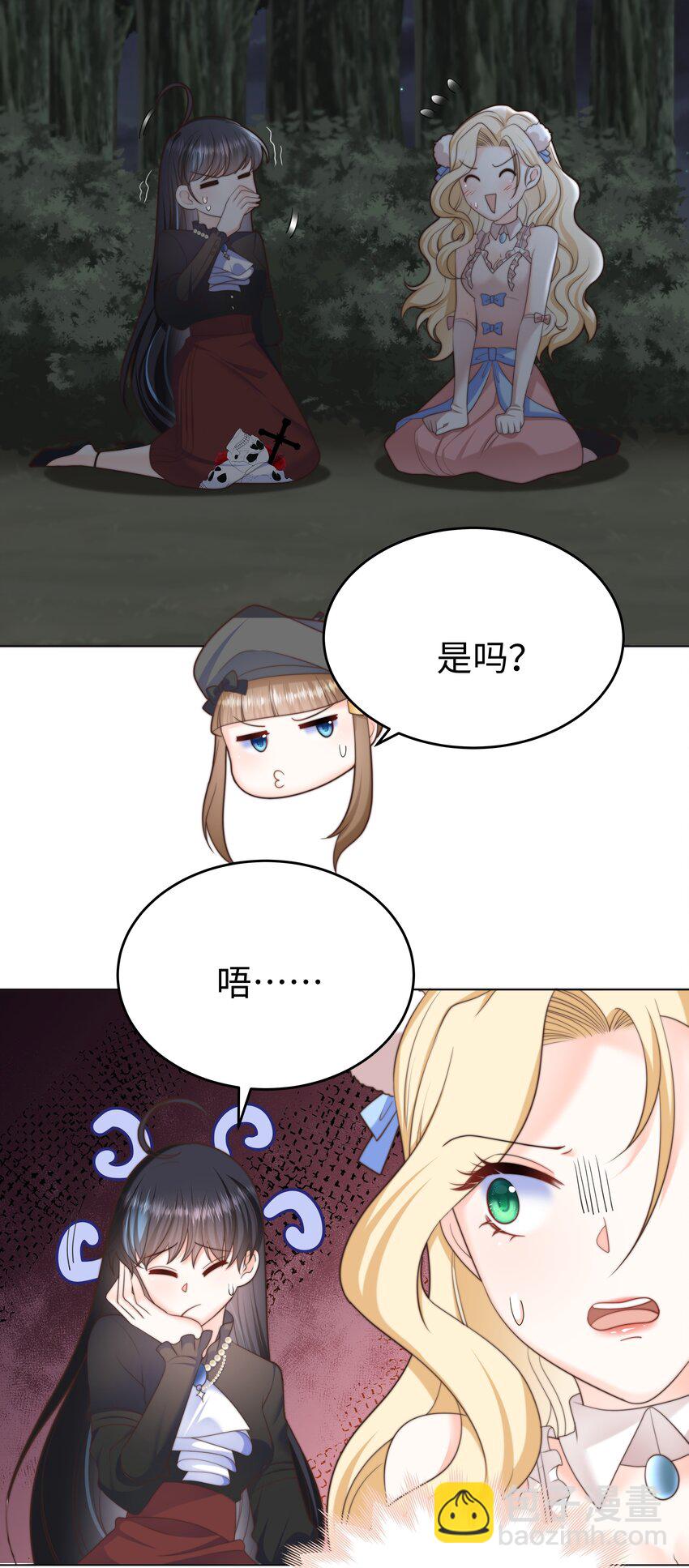 26 &ldquo;真相大白&rdquo;吧-第26话