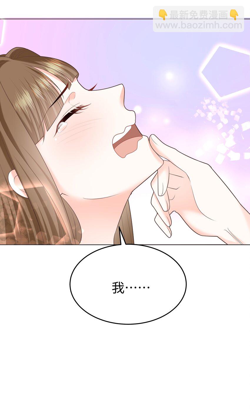 28 卷土重来的海曼-第28话