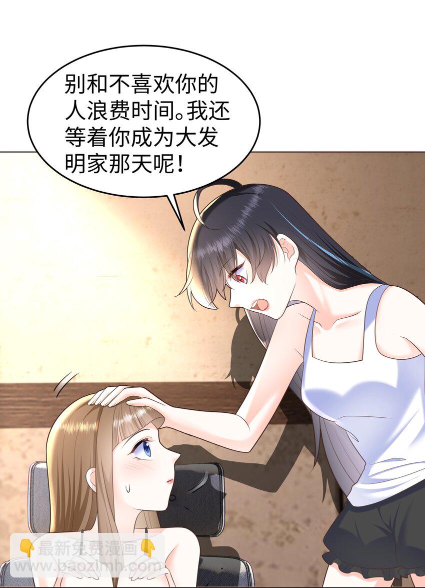 28 卷土重来的海曼-第28话