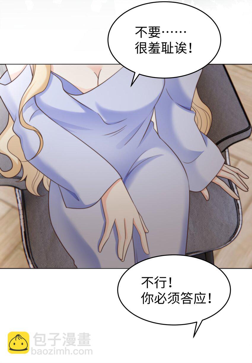 28 卷土重来的海曼-第28话