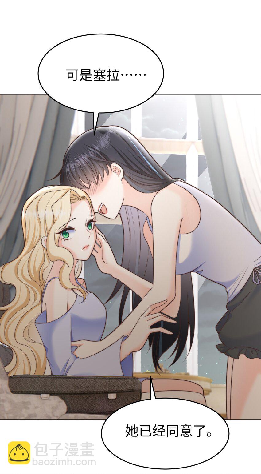 28 卷土重来的海曼-第28话