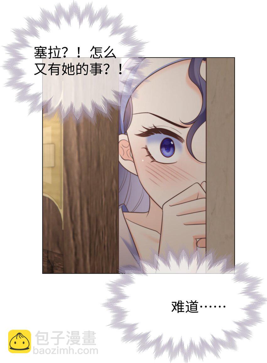 28 卷土重来的海曼-第28话