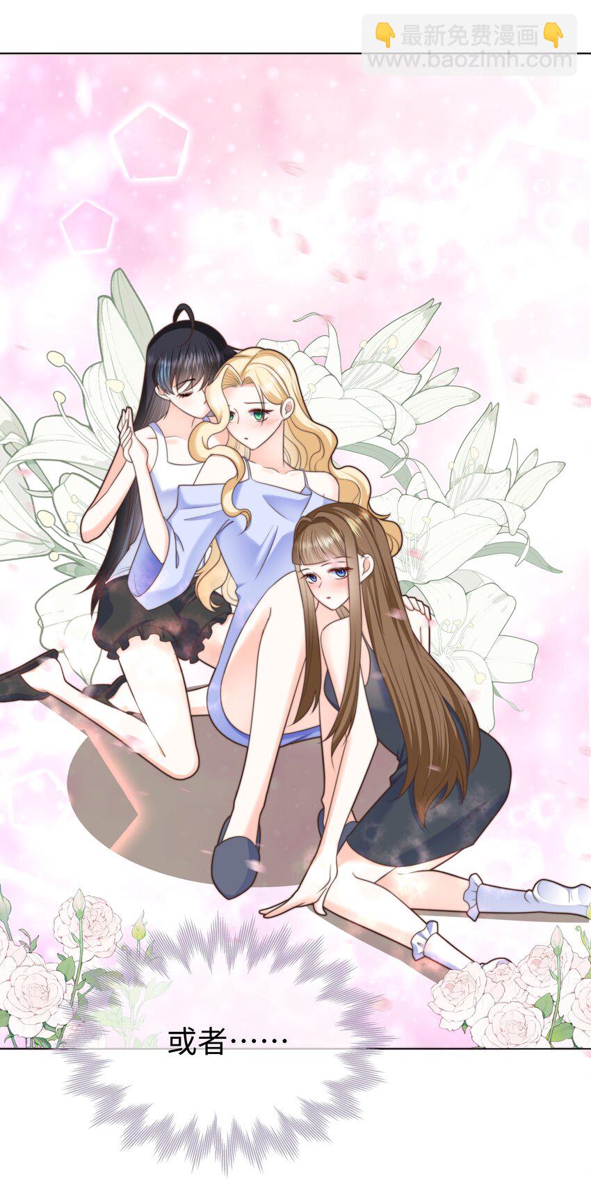 28 卷土重来的海曼-第28话