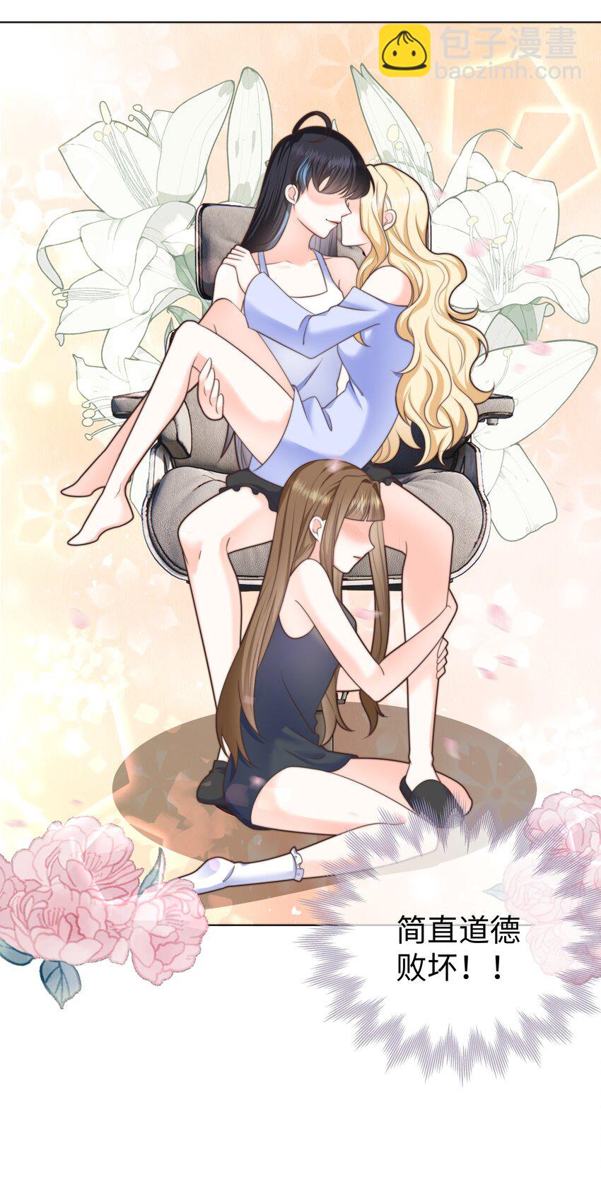 28 卷土重来的海曼-第28话