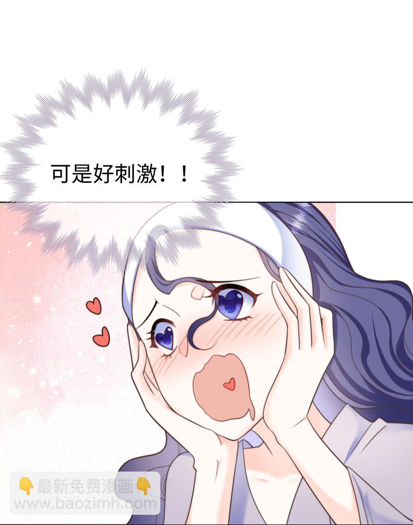 28 卷土重来的海曼-第28话