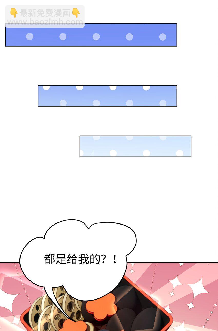 28 卷土重来的海曼-第28话