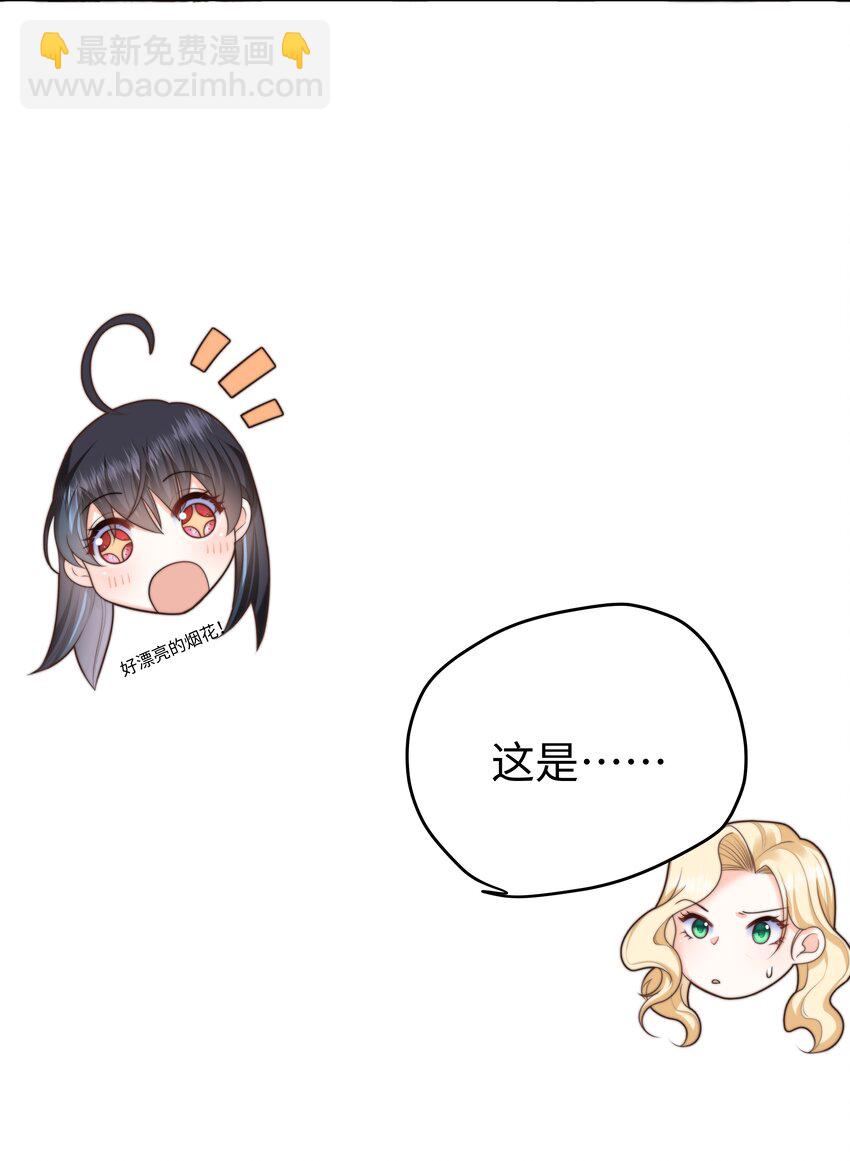 28 卷土重来的海曼-第28话