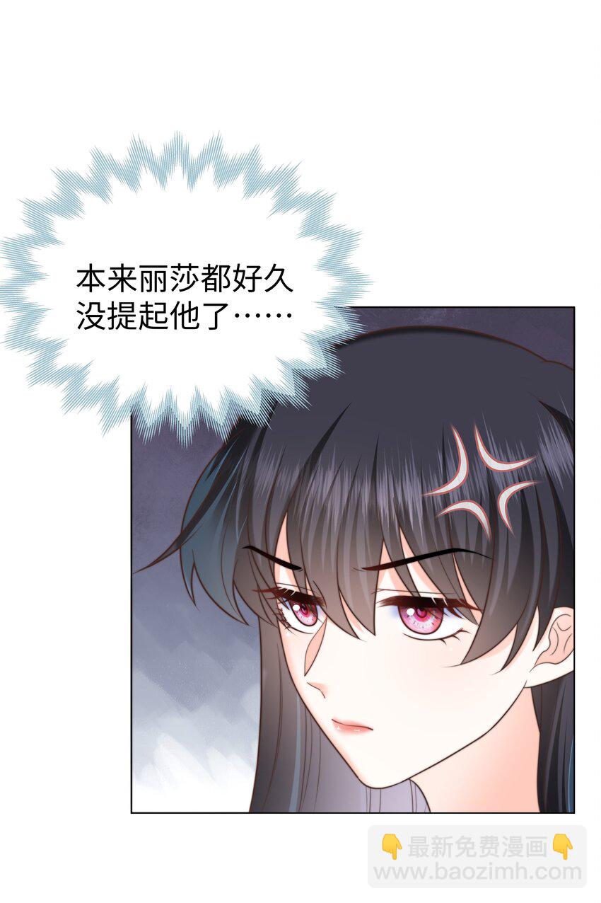 28 卷土重来的海曼-第28话