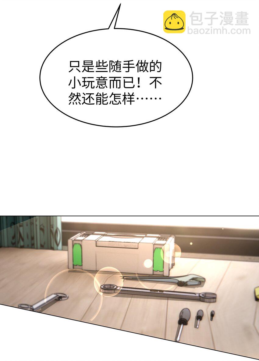 28 卷土重来的海曼-第28话