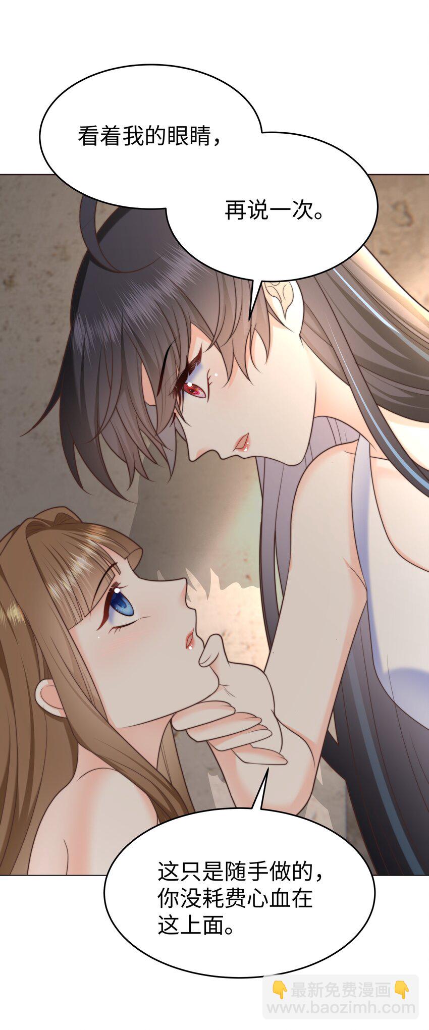 28 卷土重来的海曼-第28话