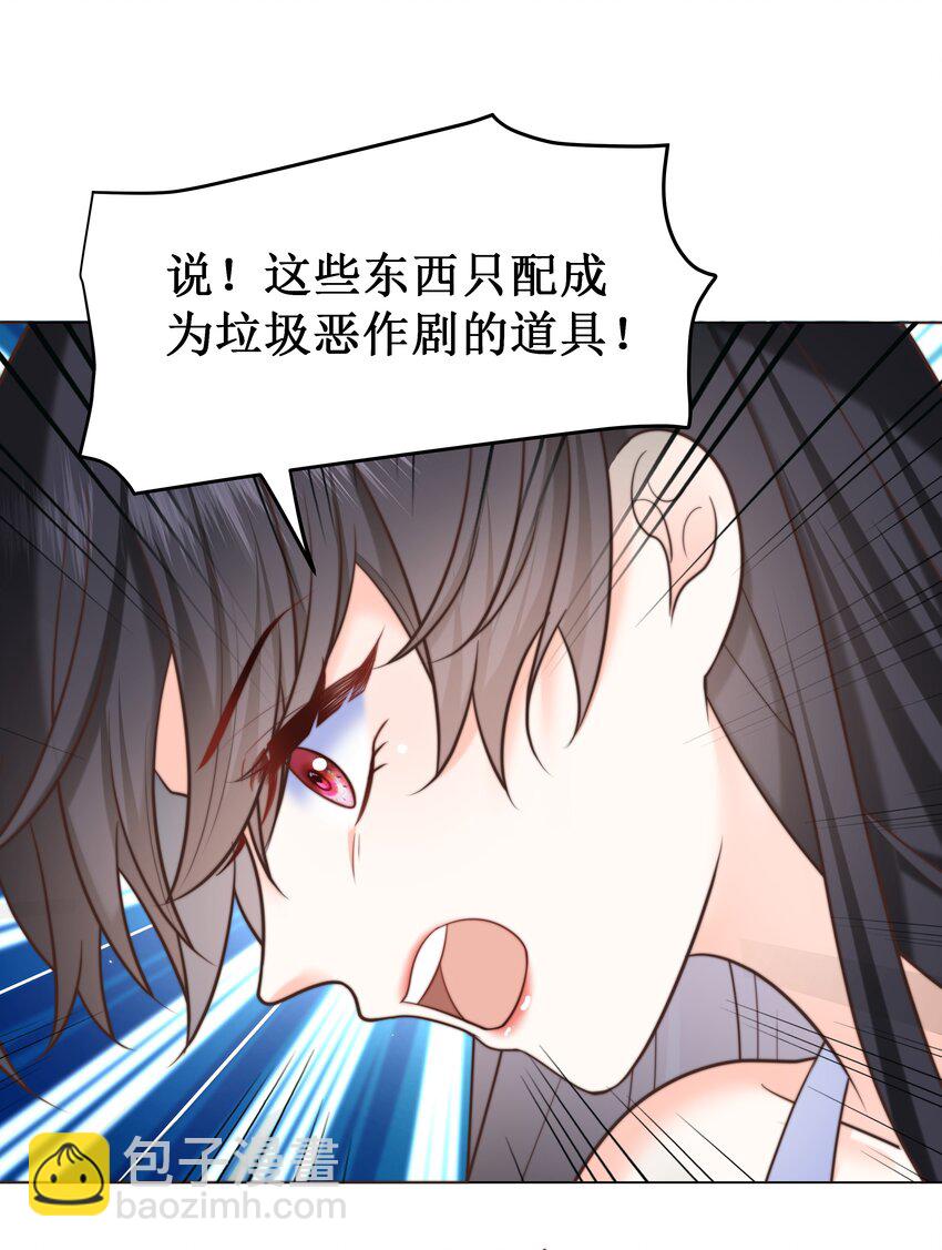 28 卷土重来的海曼-第28话