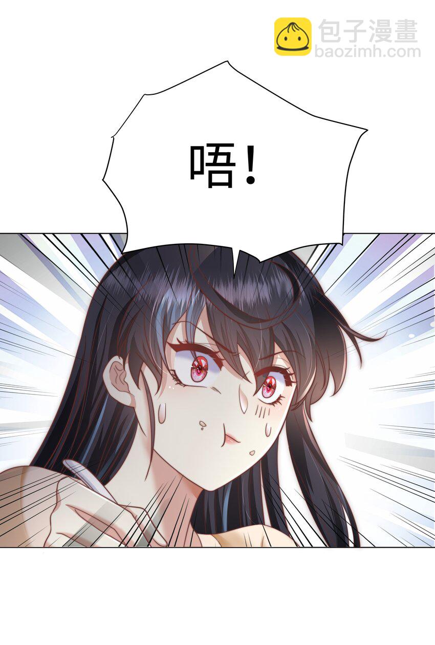 4 换寝大会(1/2)-第4话