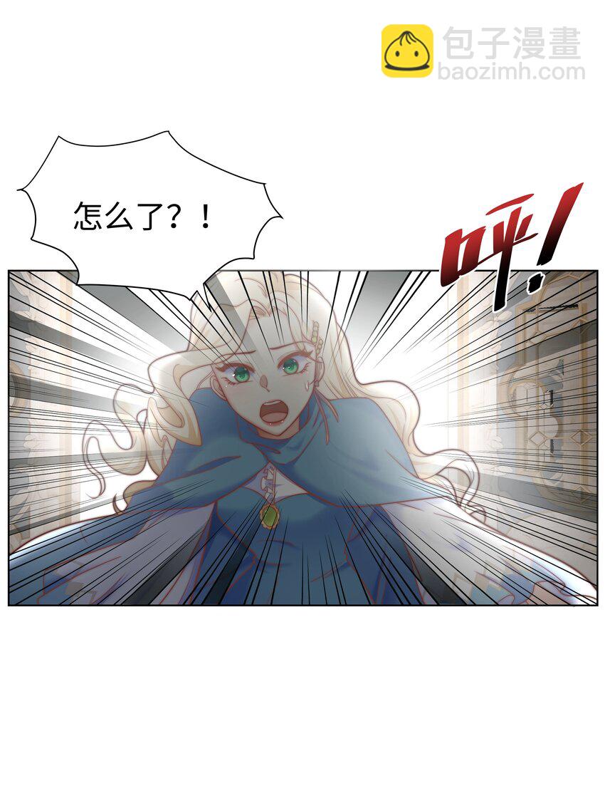 4 换寝大会(1/2)-第4话