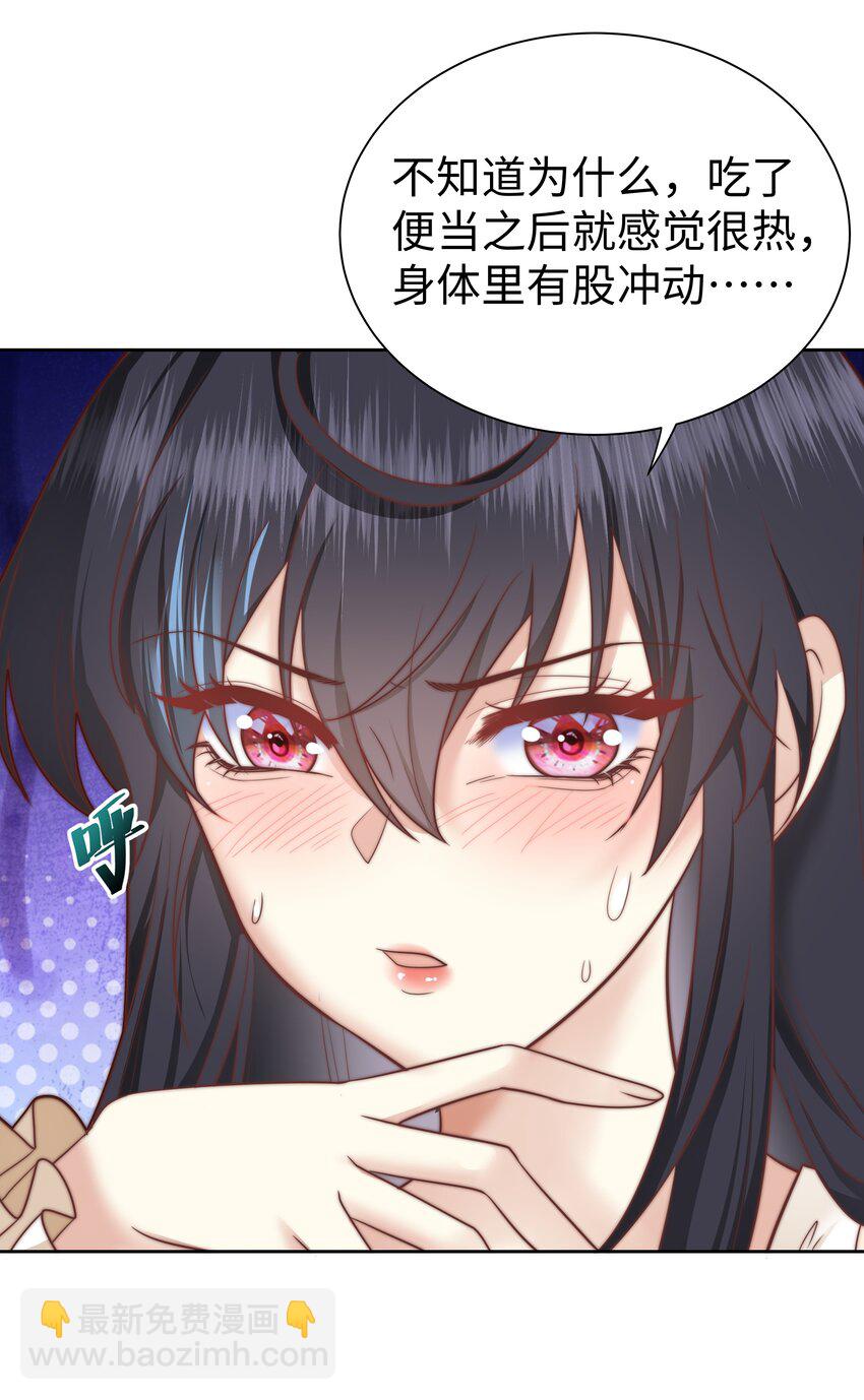 4 换寝大会(1/2)-第4话