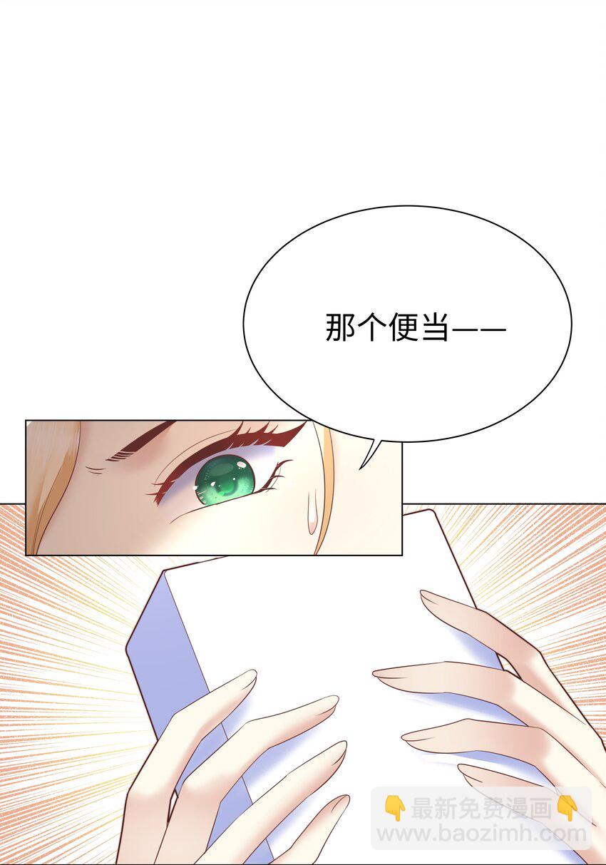 4 换寝大会(1/2)-第4话