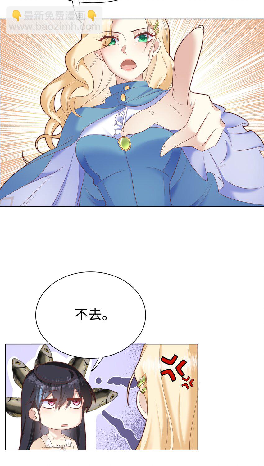 4 换寝大会(1/2)-第4话