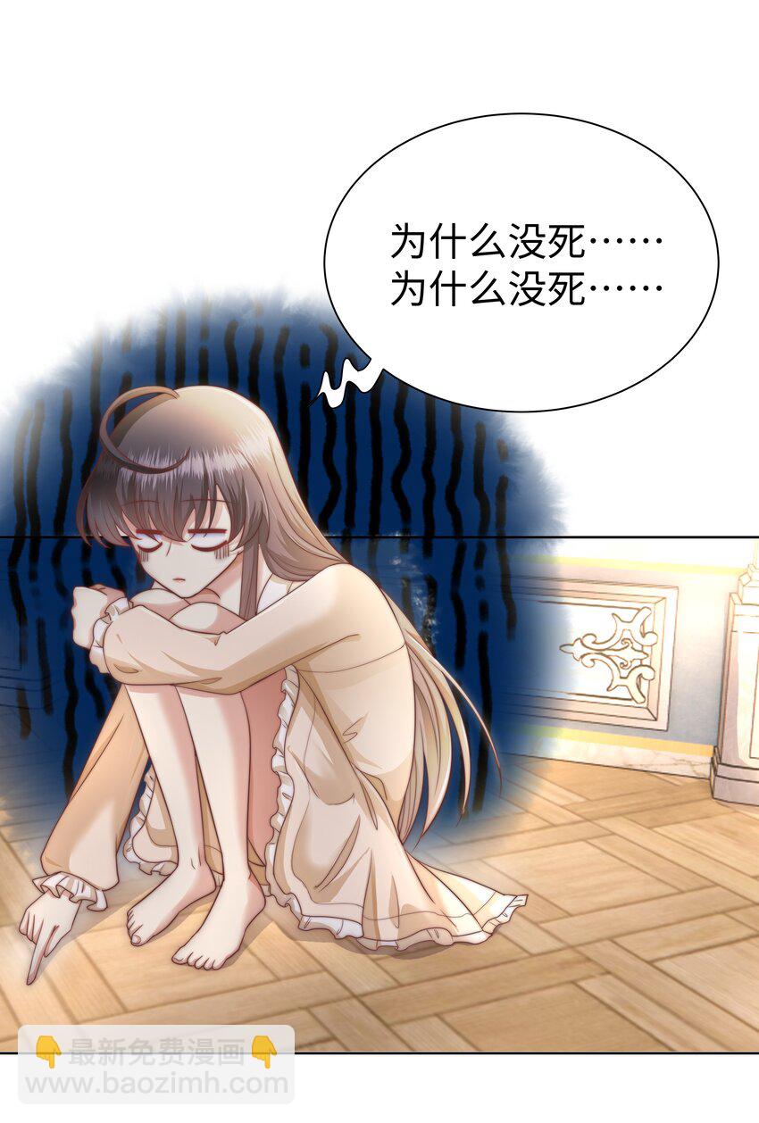 4 换寝大会(1/2)-第4话