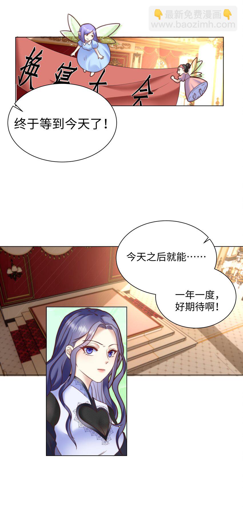 4 换寝大会(1/2)-第4话