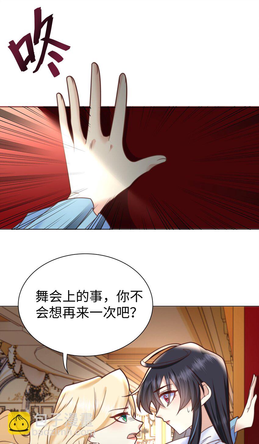 4 换寝大会(1/2)-第4话