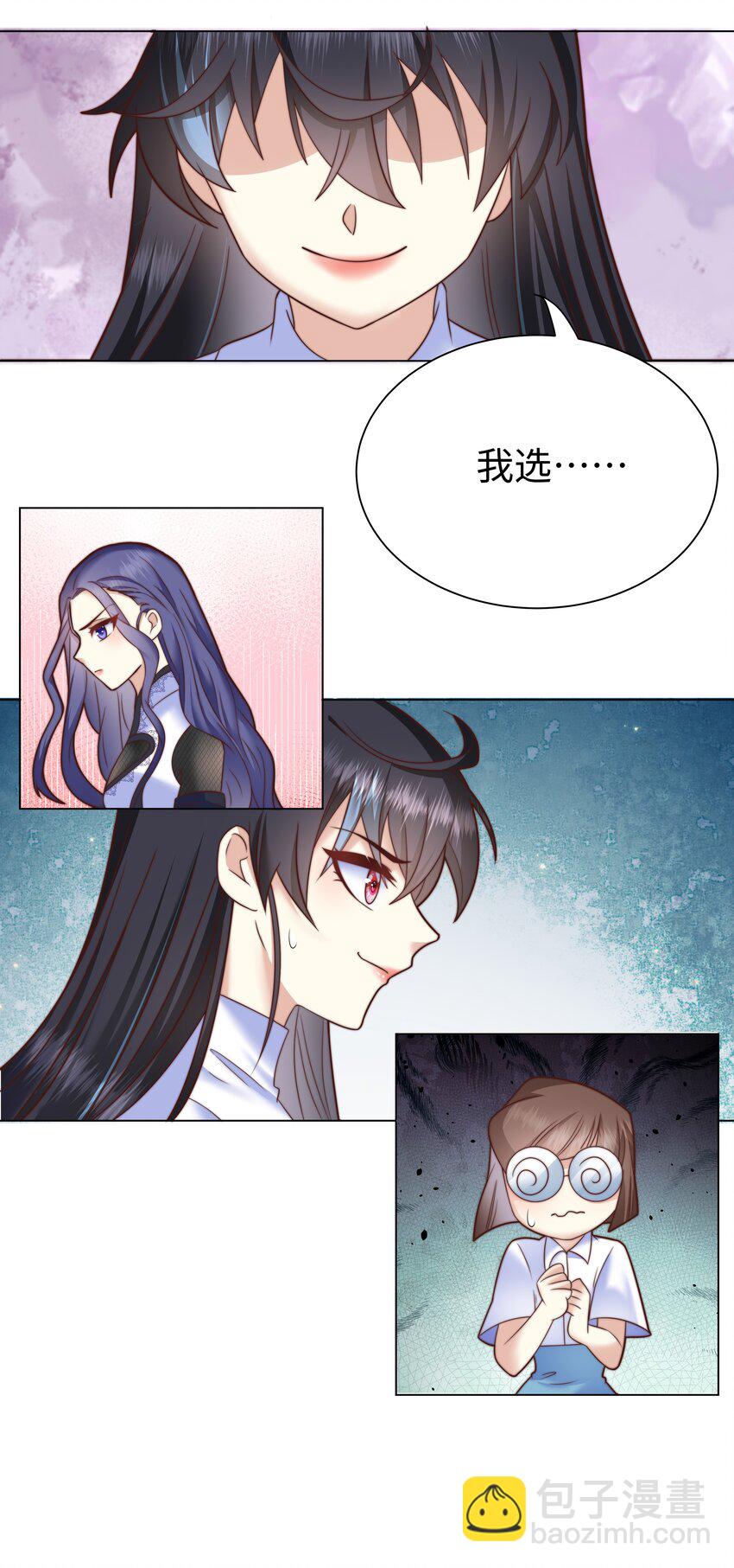 4 换寝大会(1/2)-第4话