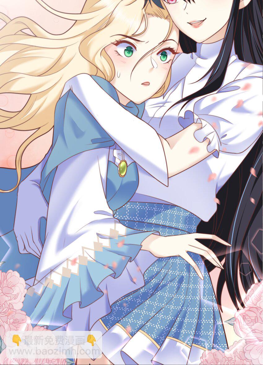 4 换寝大会(1/2)-第4话