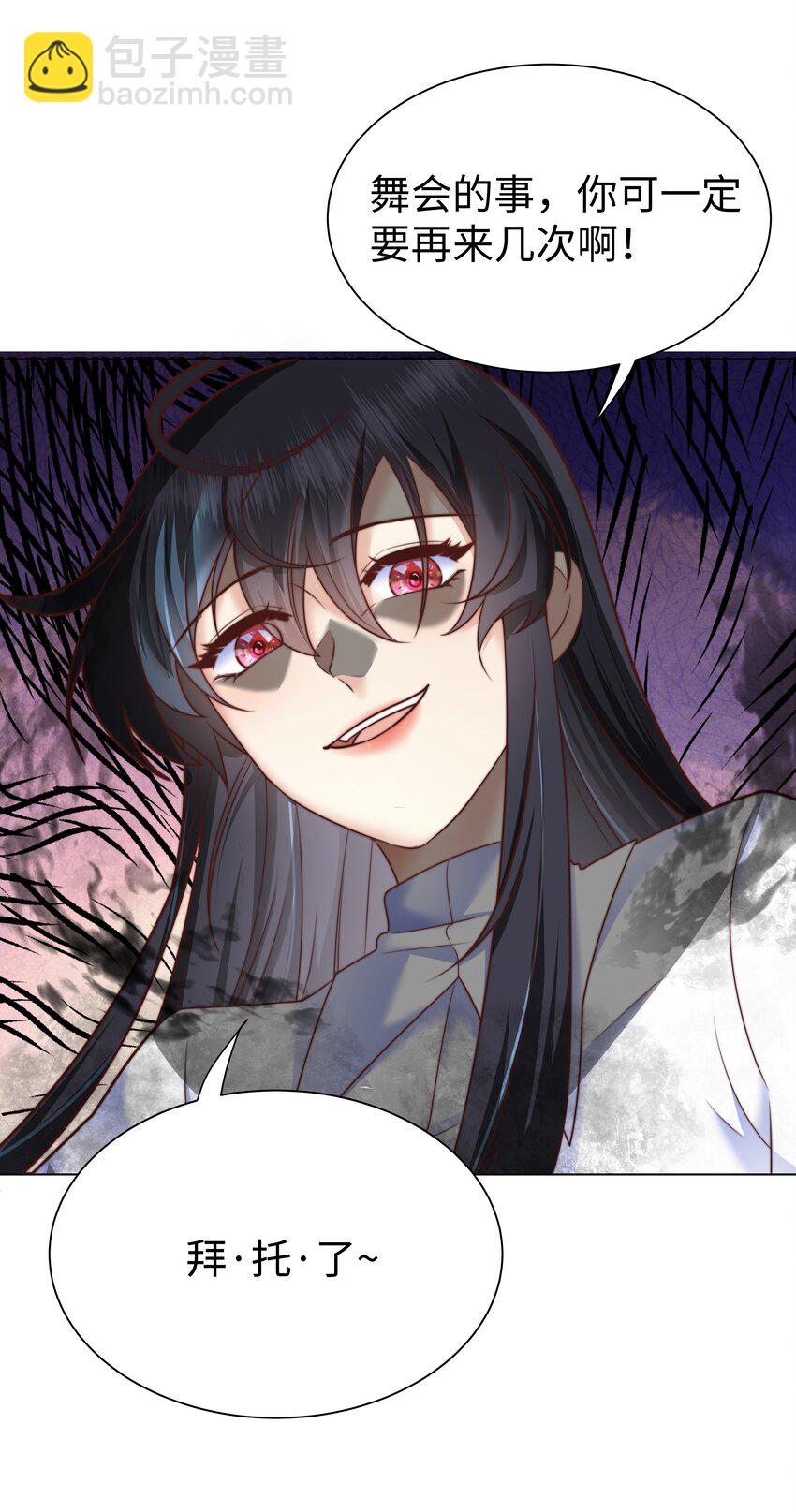 4 换寝大会(1/2)-第4话