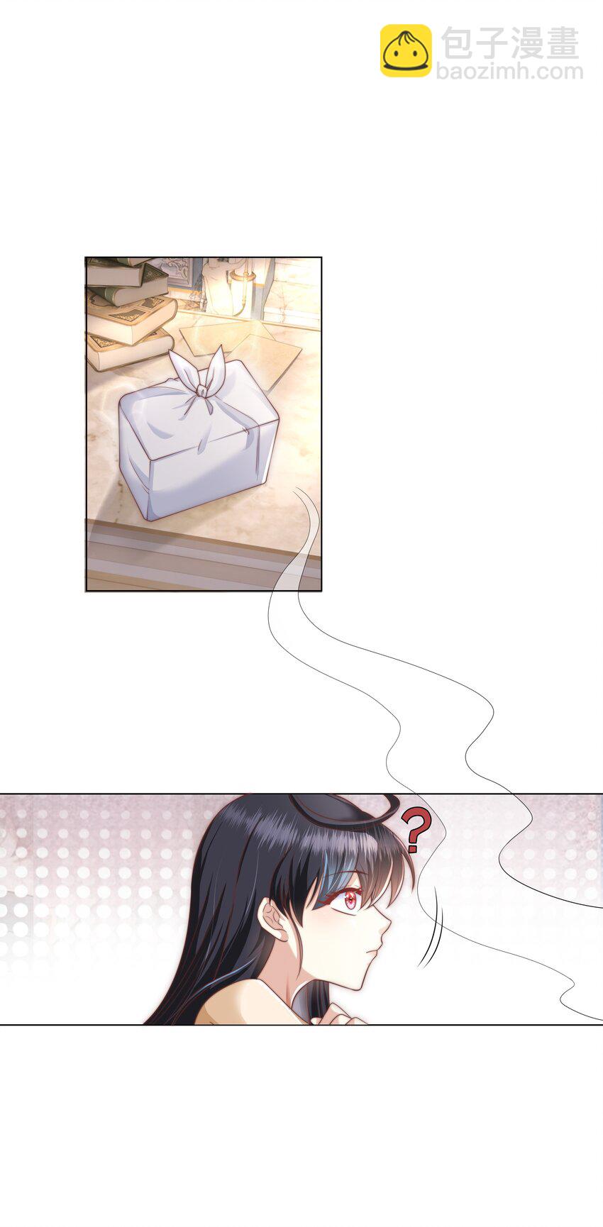 4 换寝大会(1/2)-第4话