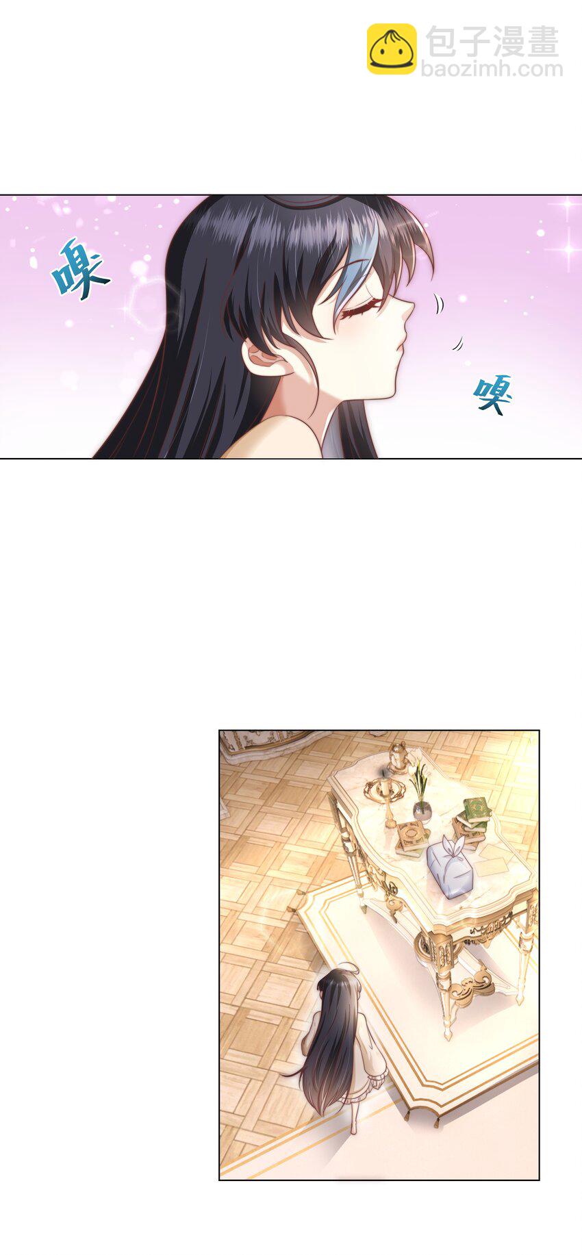 4 换寝大会(1/2)-第4话