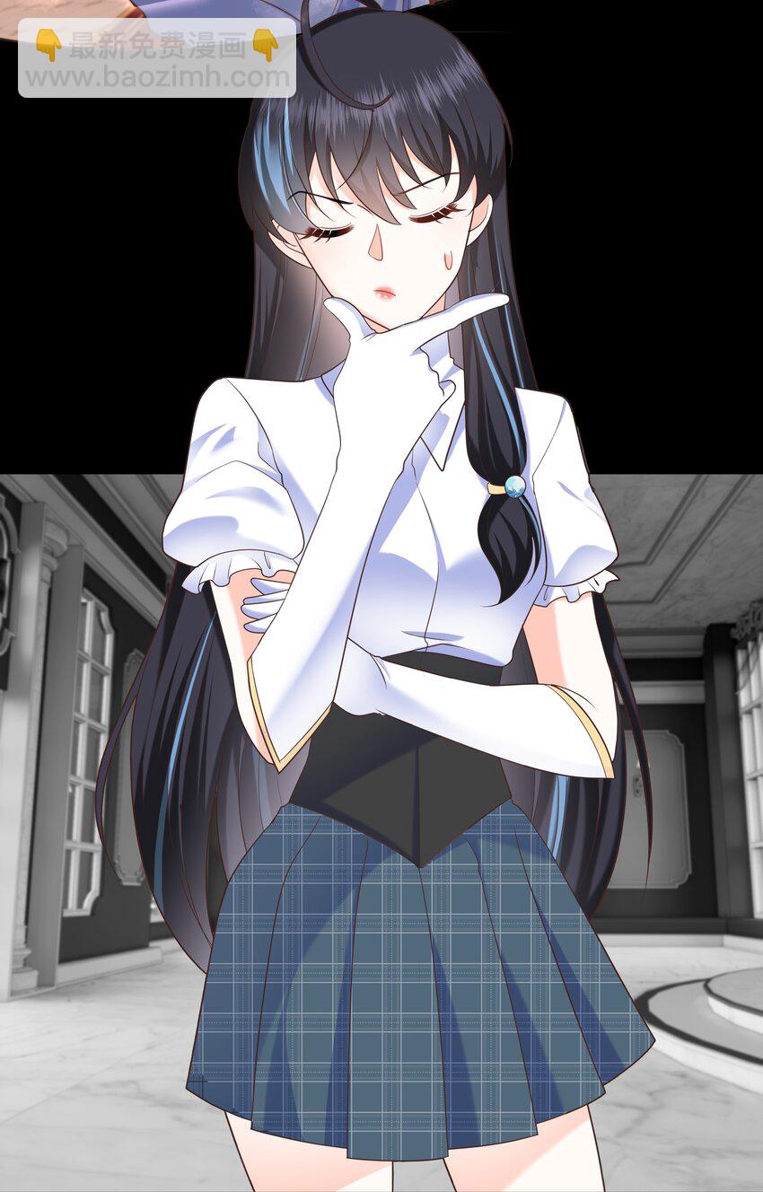 32 新的攻略对象-第32话