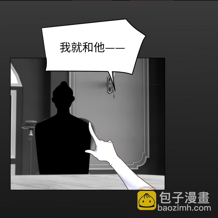 32 新的攻略对象-第32话