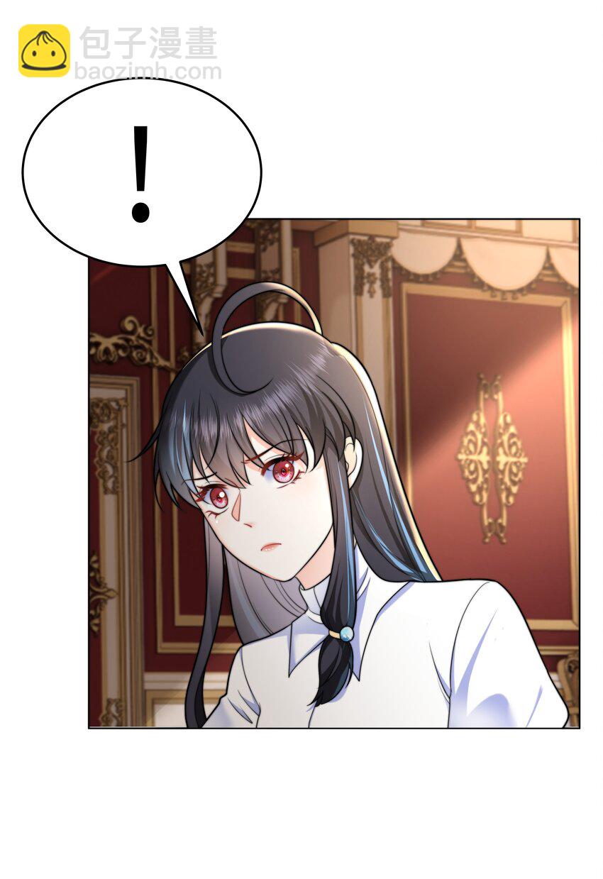 32 新的攻略对象-第32话