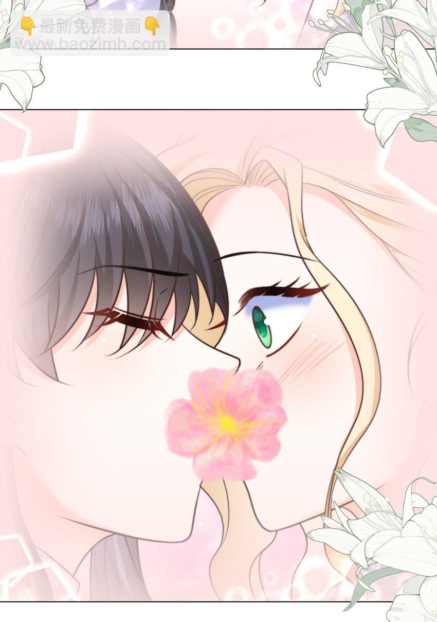 32 新的攻略对象-第32话